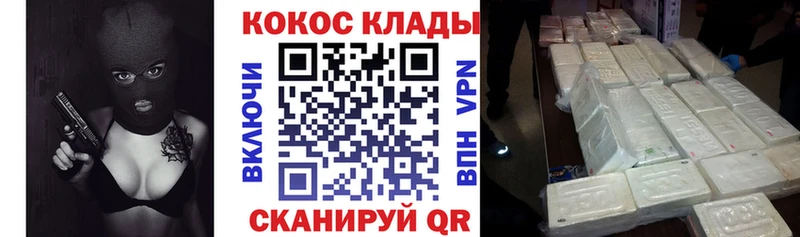 КОКАИН FishScale  купить закладку  Струнино 