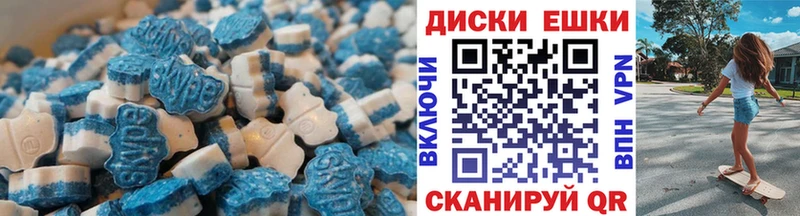 Ecstasy XTC Струнино