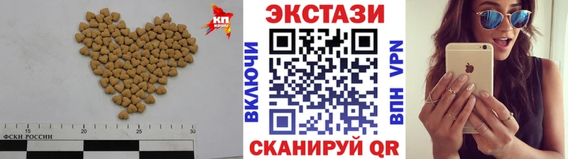 мориарти клад  Струнино  Ecstasy mix 