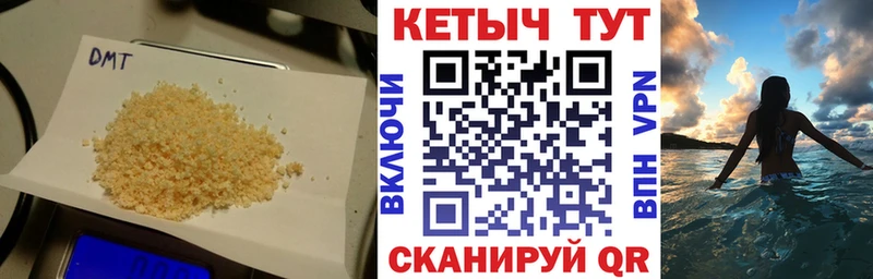 Кетамин VHQ  купить наркоту  Струнино 