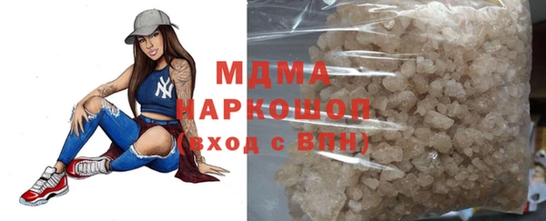 каннабис Михайловск