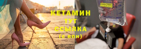 альфа пвп Михайловка