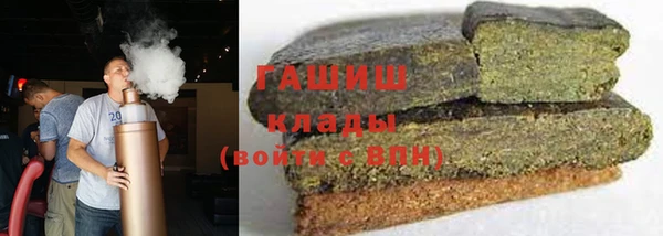 каннабис Михайловск