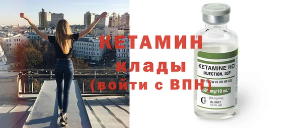 мефедрон Михайлов