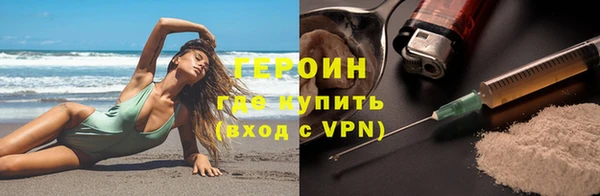 альфа пвп Михайловка