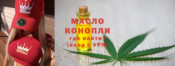 альфа пвп Михайловка