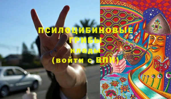 каннабис Михайловск