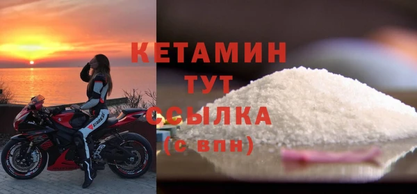 альфа пвп Михайловка