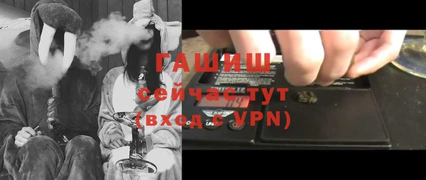 альфа пвп Михайловка