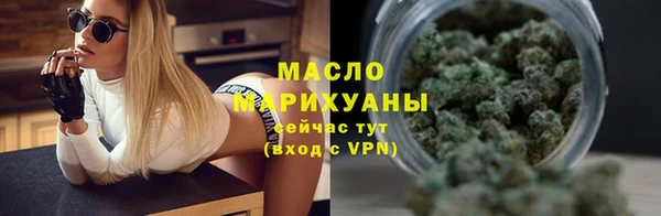 мефедрон Навашино