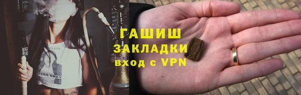 мефедрон Навашино
