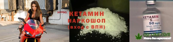 альфа пвп Михайловка