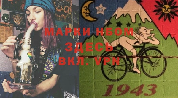альфа пвп Михайловка