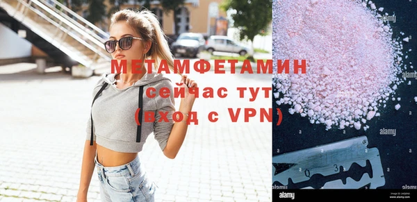 мефедрон Михайлов