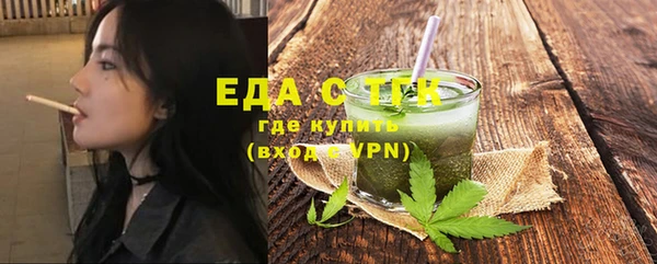 мефедрон Михайлов