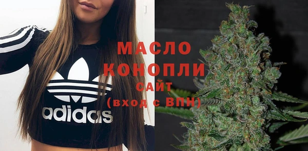 каннабис Михайловск