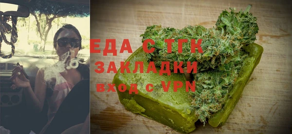 спиды Надым