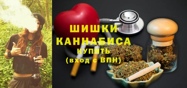 альфа пвп Михайловка