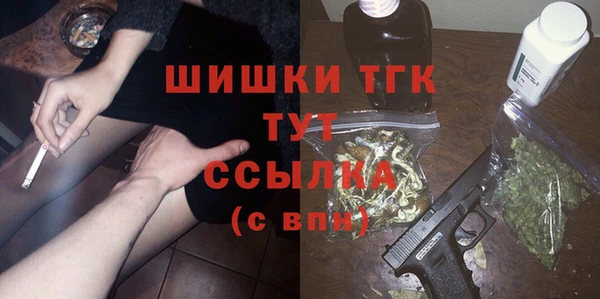 мефедрон Михайлов