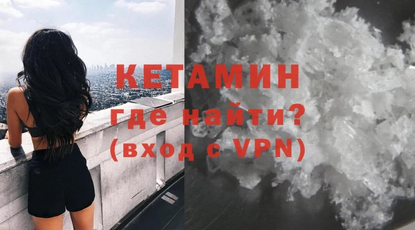 альфа пвп Михайловка