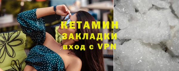 каннабис Михайловск