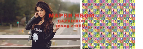 альфа пвп Михайловка