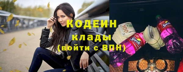 каннабис Михайловск