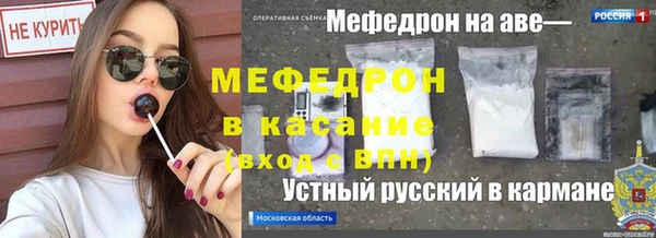 каннабис Михайловск