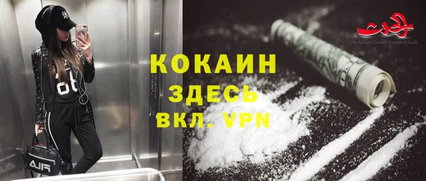 альфа пвп Михайловка