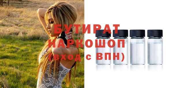 мефедрон Михайлов