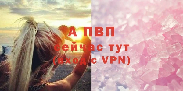 альфа пвп Михайловка