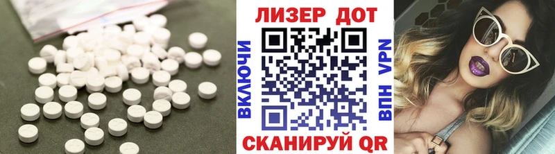 ЛСД экстази ecstasy  Струнино 