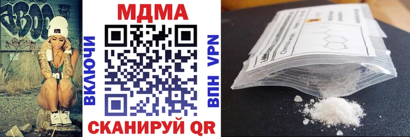 наркотики  Струнино  МДМА VHQ 