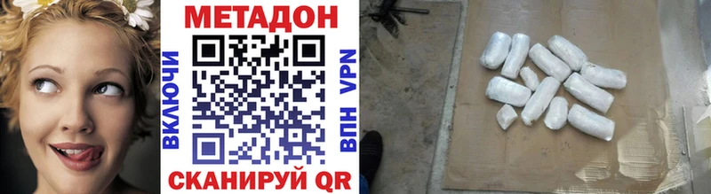 ОМГ ОМГ онион  Струнино  Метадон кристалл  как найти  