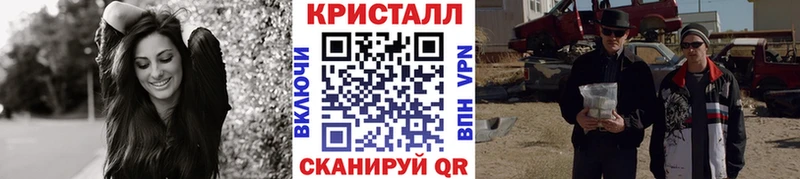 МЕТАМФЕТАМИН пудра  даркнет сайт  даркнет Telegram  Струнино 