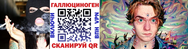 Галлюциногенные грибы ЛСД  сайты даркнета клад  Струнино 