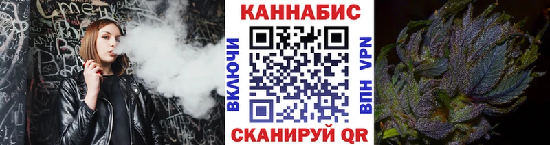 Шишки марихуана Bruce Banner MEGA Струнино
